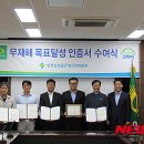 태영고속㈜ 이미지