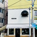 2로운2곳 이미지