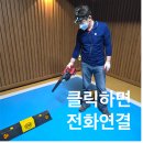 남양주 카스토퍼 설치로 고급빌라 주차장 업그레이드