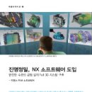 진명개발(주)