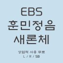 새론컴퓨터 이미지