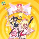 팡야팡야 이미지