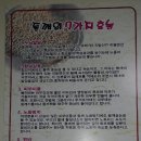 자란초교 사거리 이미지