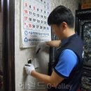대한주택설비공사 헤럴드경제