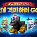 (주)마블퀘스트 인벤