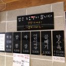 홍대교동짬뽕 이미지