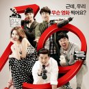 레드울프 | 영화: 레드카펫 (Red Carpet) 줄거리, 결말,추천 이유,감상평