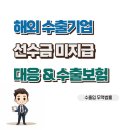 호호무역 이미지