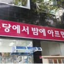 마리이비인후과의원 이미지