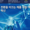 케이더블유시스템
