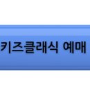 2025 토요키즈클래식 6월 이미지