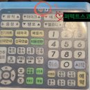 판타스틱코인노래연습장청주오송점 이미지