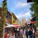 철길마을 이미지