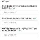 집사자공인중개사사무소 이미지