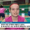 귀화여자 이미지
