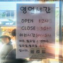 백두감자탕 이미지