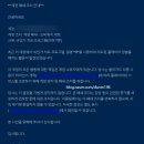 오버워치2 핵의심으로 계정정지 이의신청방법 _계정 되찾은 후기, 계정정지 해제 후기