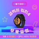 타임텔레콤 이미지