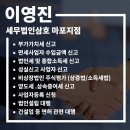세무법인삼호 네이버블로그