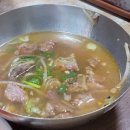 시장죽집 이미지