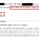 법률사무소청안 이미지