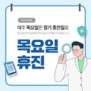 네오치과의원 - 서초구 동작대로 22 | 네오치과의원