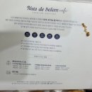 나타드벨렘 이미지