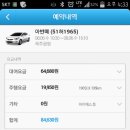 한담공원 이미지