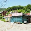 운학민박 - 용인시 처인구 동부로 388 | 운학민박