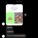 이화중학교 | 나만의 사랑 방식대로