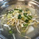 꽃돌식당 티스토리