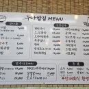 누나밥집 - 안성시 | 누나밥집