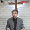 (특새 3일차) 예수 그리스도의 마지막 화요일 오후 사역에 감사 이미지