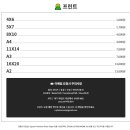 참좋은사진실
