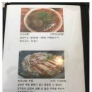 야모리