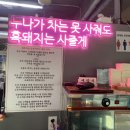 제주포크마실 이미지