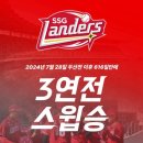 나마스떼