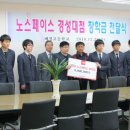 배정고등학교 이미지