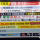 발리노래타운 - 횡성군 둔방로14번길 9 | 발리노래타운