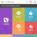 악쓰는 하마 2 이미지