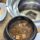 함가네생선구이 이미지