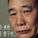 시골밴댕이회무침구이