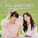 큰사랑건강약국 이미지