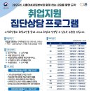 시흥여성새로일하기지원본부 이미지