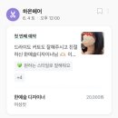 하온헤어 네이버블로그
