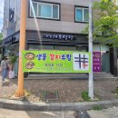 설죽로471번길 | 광주 갈치조림 맛집 여의도식당 적극 추천