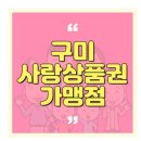 린 태권스쿨 이미지