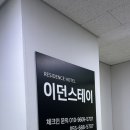 프리한 골프투어