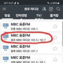 나휘님&나미애님 출연 원주MBC 라디오 [트로트팡팡] 청취 안내 이미지