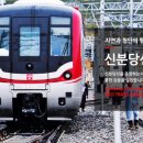 신분당선강남역 네이버블로그